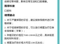 失踪9年找回牙已掉光,牙齿全部掉光了怎么镶牙最好？