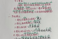 机构老师帮学生洗脚,你好呀小朋友帮妈妈洗脚的评语？