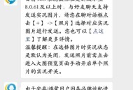 微信6大更新详解,微信已经是最高版本为啥还要升级? 微信6大更新详解,微信已经是最高版本为啥还要升级?