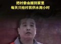 诈骗村支书百万获刑,诈骗村支书百万获刑多少年