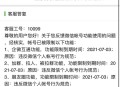 微信工具人被限登录,微信被限制副设备登录功能怎么办？
