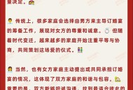 新娘减70斤后要离婚,结婚办酒席男方共有10桌人左右，女方却有70桌亲戚，我该怎么办？