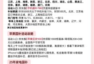 国补几类补贴有变化,4050国家补贴标准？