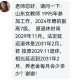 浙江一公司设工龄奖,浙江2024年实行工龄退休是真的吗？