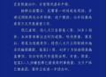 遛狗伤人将被拘罚款,遛狗伤人将被拘罚款多少