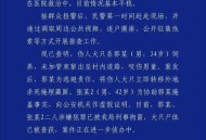 遛狗伤人将被拘罚款,遛狗伤人将被拘罚款多少