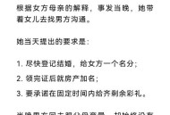 婚后起诉父母还彩礼,婚后起诉父母还彩礼怎么办