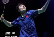 石宇奇因伤退赛,有毒！羽毛球印尼公开赛石宇奇比赛中突然崴脚退赛，这不会影响到他接下来的世锦赛吧？