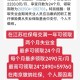 持社保人数达13.9亿,2020职工社保人数？