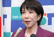 日本首个女首相,日本首相是什么职位? 日本首个女首相,日本首相是什么职位?