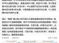 深圳市台风预警降级,深圳台风预警查询