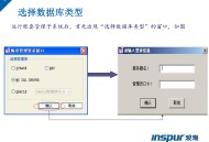 浪潮财务软件教程视频,浪潮财务软件教程视频大全