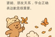 日方低头听中方讲话,“日方中方睨，物方生方死”是什么意思？