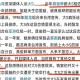 具俊晔七夕看大S,具俊晔谈大s