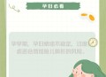 有种焦虑叫醒来焦虑,有种焦虑叫醒来焦虑的感觉