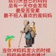 刷抖音刷出了个亲妈,刷抖音刷到了妈妈什么感想？