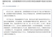 放水淹房判赔3万,租的地国家放水给淹了，国家赔偿的钱应该给谁？