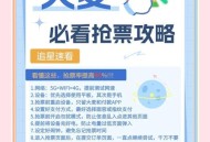 抢演唱会票被骗17万,抢演唱会票被骗17万怎么办