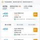 不同平台机票差2千,为什么携程机票价格和支付宝上面的不一样？