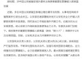 带46万现金出境被查,在韩国回国护照在盖46一1回国会不会被限制出境？