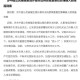 带46万现金出境被查,在韩国回国护照在盖46一1回国会不会被限制出境?