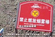 景区保洁遭游客殴打,如何评价三亚一保洁老人被东北女性殴打致流血？