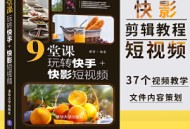 制作视频的软件教程书,制作视频教程软件用哪个比较好