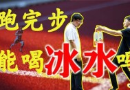 喝5瓶冰水呼吸困难,冰水机吸气压力低啥问题？