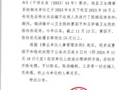 连续早到岗被开除,收到返岗通知书不到岗后被单位开除可以领赔偿金吗？