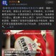 蜜雪喝出不明飞虫,蜜雪冰城喝出虫子怎么办？