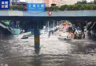 海南暴雨积水超1米,海口万达广场附近积水深吗？