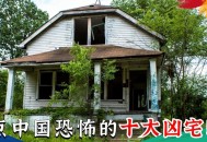 婚房变凶宅获赔5万,你怎么看“广州男子282万买婚房后得知是命案凶宅，解约仍需缴纳9万中介费”？