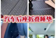开自驾后到副驾睡觉,房车行驶过程中后面可以睡觉？