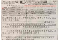 携带不明液体上公交,公交车液体能带几升？