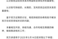 多国反对美贸易协议,多国反对美贸易协议的原因