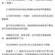 多国反对美贸易协议,多国反对美贸易协议的原因