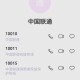 多花的话费可以退,话费充多了怎么退回来？