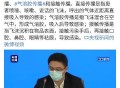 账号不受控制是病毒,oppo手机账号被病毒感染会怎样？