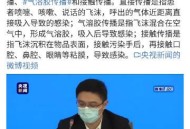 账号不受控制是病毒,oppo手机账号被病毒感染会怎样？