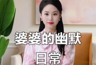 女子36岁成外婆,女子36岁成外婆了吗