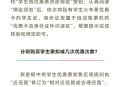 火车学生票新优惠,大学生火车票优惠规则？