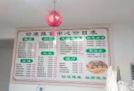 体验按摩床后瘫痪,在私人按摩店致瘫能用职工医保报销吗？