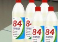 名店用84消毒液泡壶,84消毒水可以用塑料水壶吗？