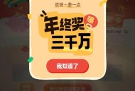 未中奖偷11张刮刮乐,刮刮乐没中奖的文案？