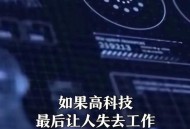 人类数据快被AI学完,有人担心说人工智能有一天会超越人类。对此你怎么看？