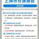 为交社保负债200万,老赖75岁欠债200多万，现在体弱多病靠社保生活。那么你们赞不赞成他打工还债？