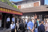 杭州立法管理体重,杭州市立法条例