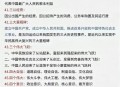 日讨论改无核三原则,无核三原则是什么意思