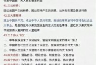 日讨论改无核三原则,无核三原则是什么意思