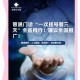 医院一次挂号管三天,医院一次挂号管三天实施方案